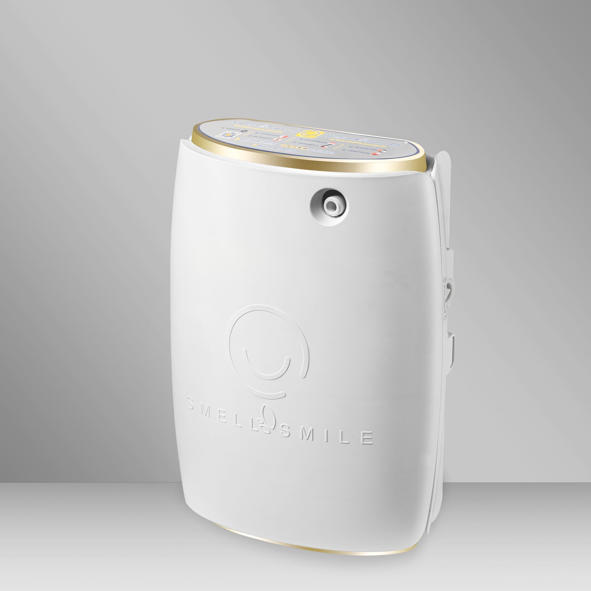 جهاز معطر المنزل